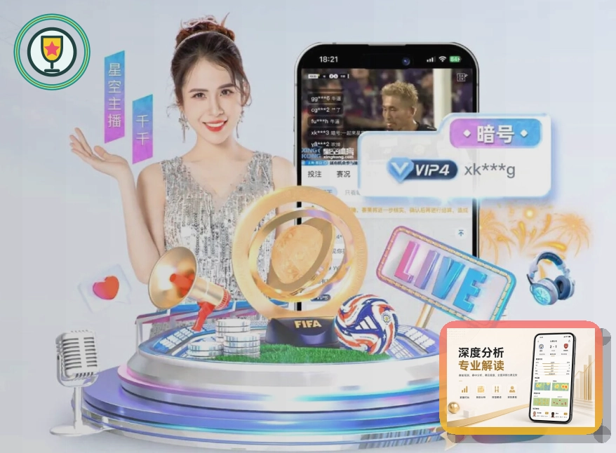 专业篮球新闻